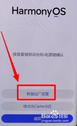 华为mate40pro忘记锁屏密码怎么办