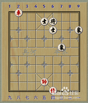 象棋残局：一车巧胜士象全系列：[3]简单2