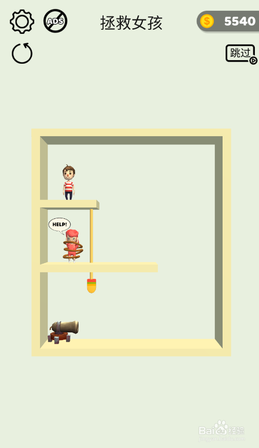 Tap Tap Rescue的LEVEL 80怎样通关