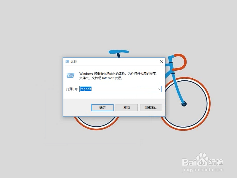 win10怎么恢复注册表自动备份功能