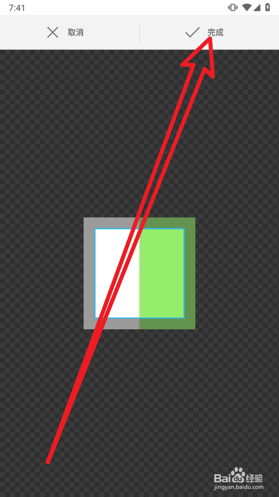 金山文档如何更换头像