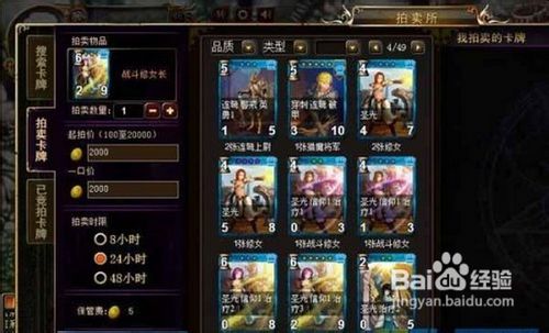 王者召唤白骨城堡攻略