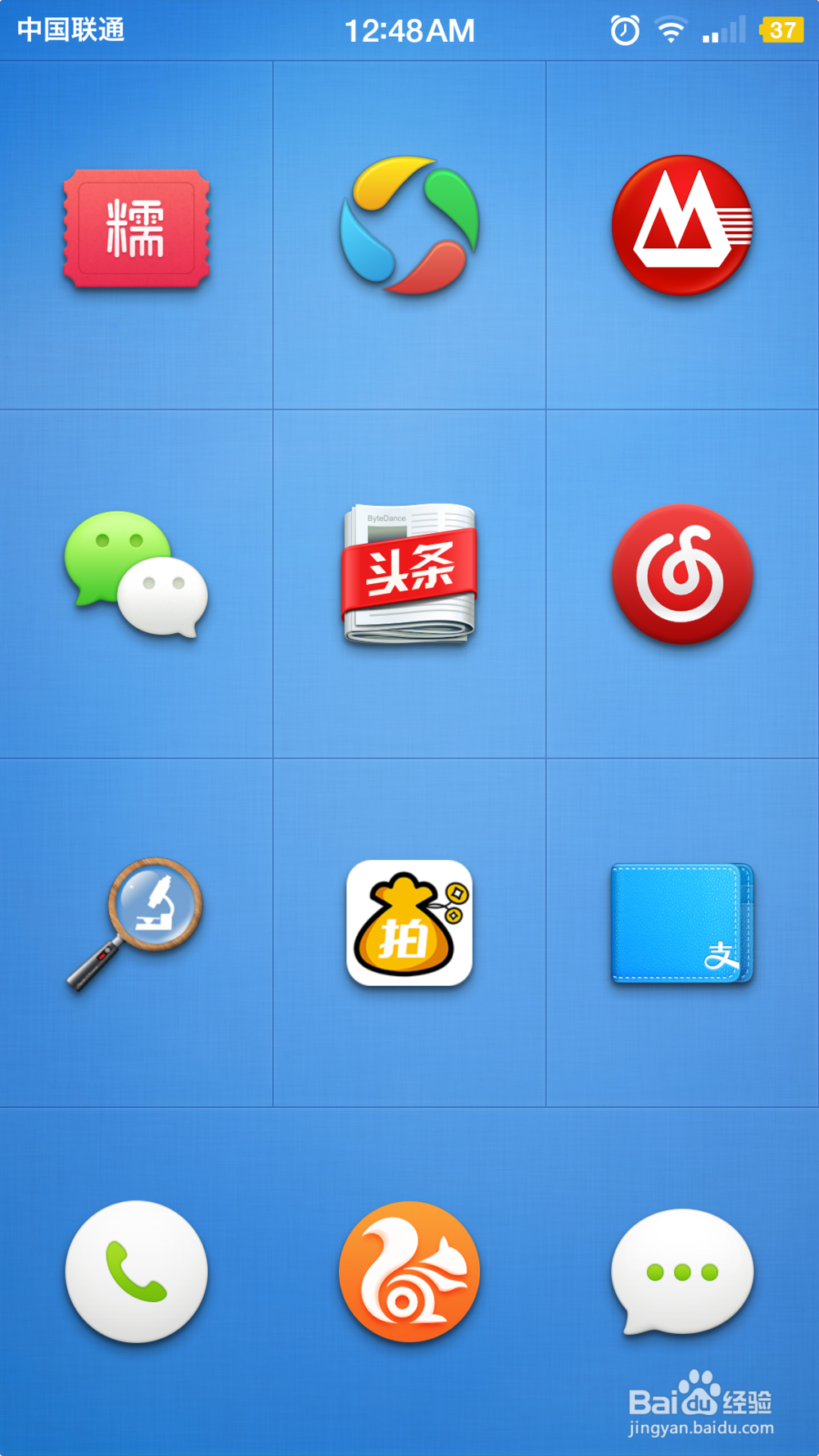 丁香医生+小程序怎么用_丁香医生APP怎么用