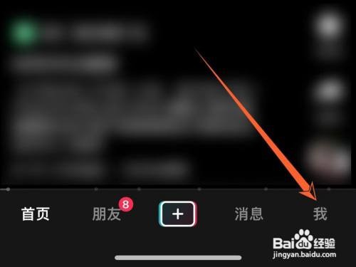 抖音收藏的小说怎样