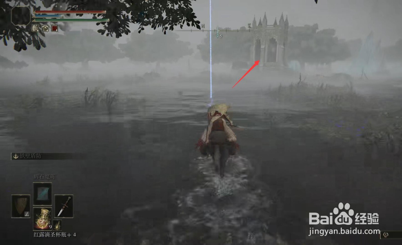 艾尔登法环鸟噉镜在哪