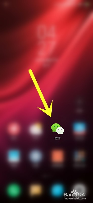 微信腾讯公益在哪,腾讯公益不见了怎么办