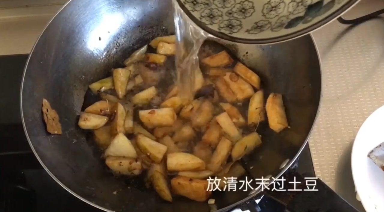 孕期美食:红烧土豆的做法