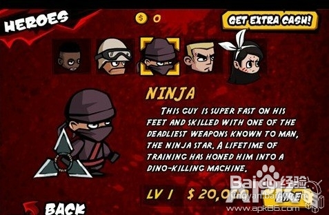 《都市猎龙2》评测：萌并血腥着