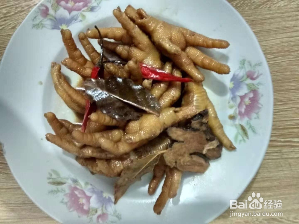 家常红烧鸡爪——记忆中的味道!
