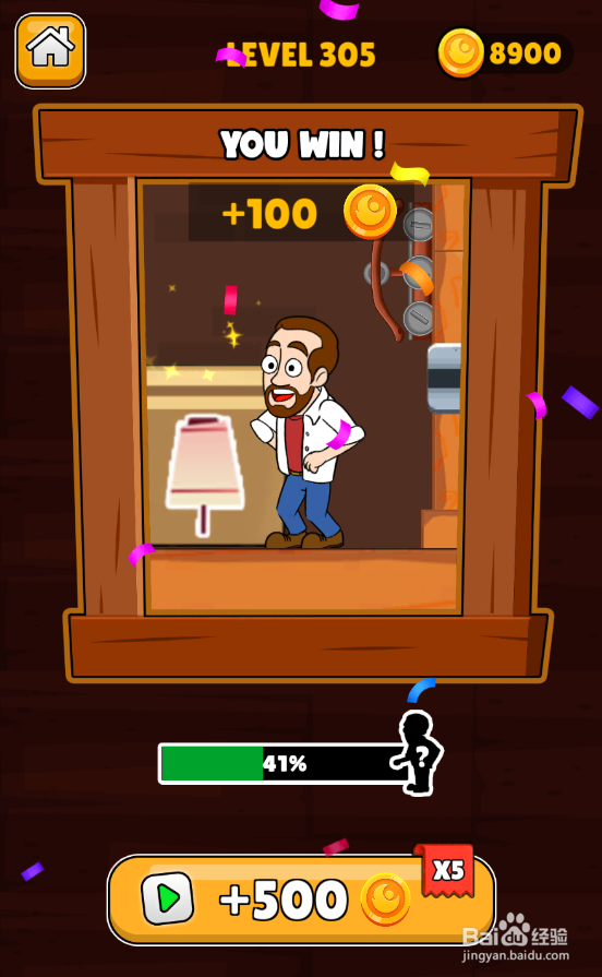 Home Pin的LEVEL 305如何通关?