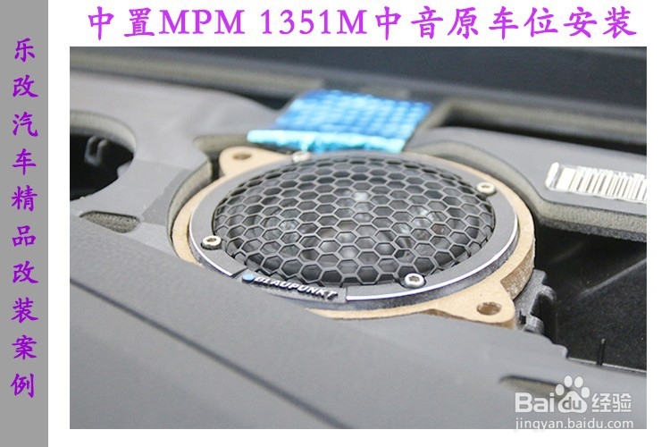 武汉乐改奥迪A5汽车音响改装升级