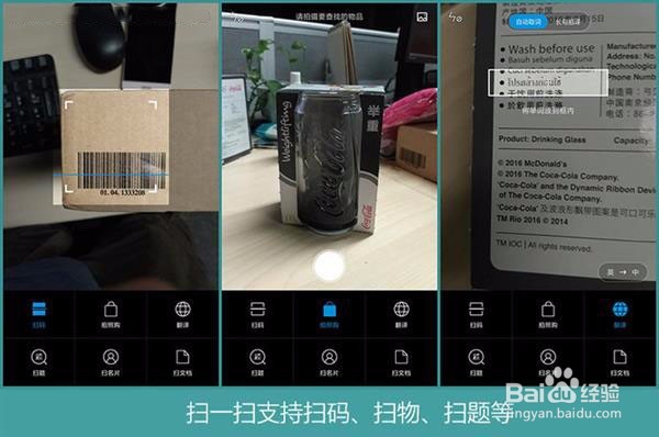 红米3S深度评测