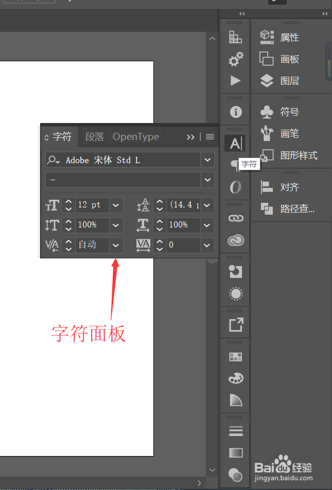 AI 软件入门 - 软件介绍