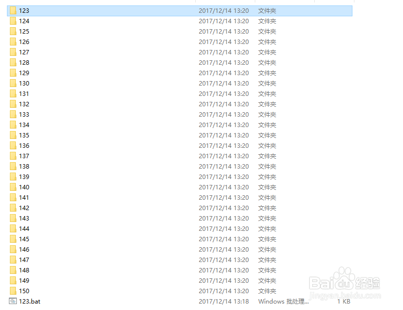 文件夹批量建立，批量建立各种文件夹