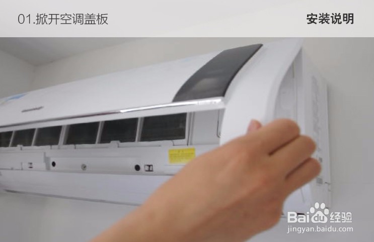 空调积灰诱发过敏性鼻炎空调滤芯可以缓解!