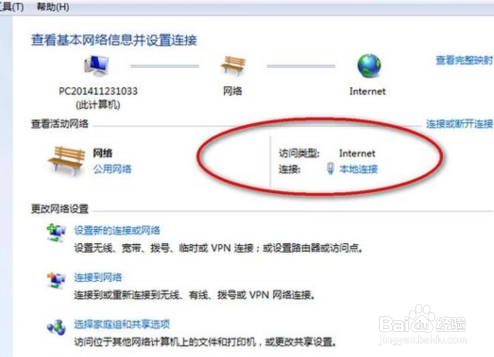 谷歌浏览器什么都打不开怎么办