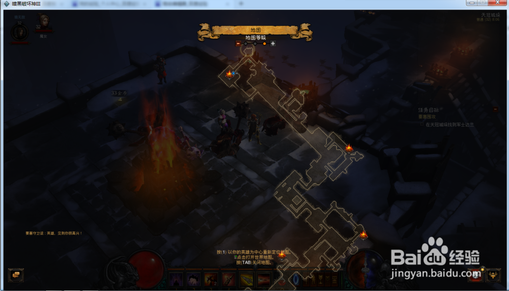 要塞围攻怎么完成?烽火台在哪?