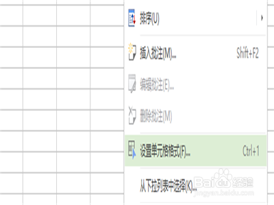 WPS表格怎么制作成绩单