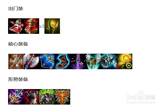 S4锐雯上单出装攻略