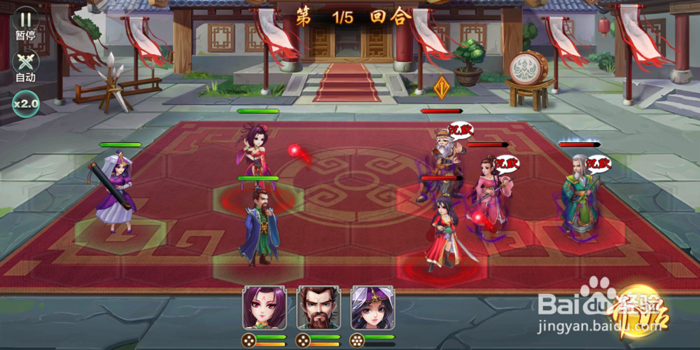 侠客风云传演武堂攻略入门级奥义范围Ⅰ