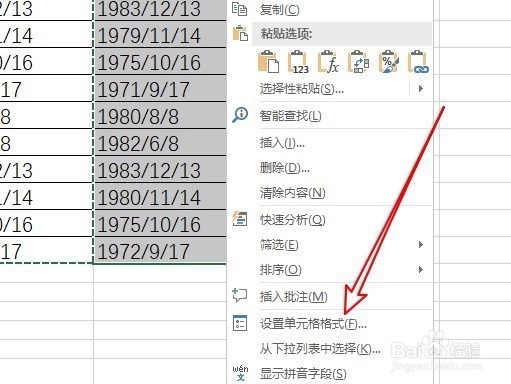 excel2016怎么样快速批量输入日期对应的星期几