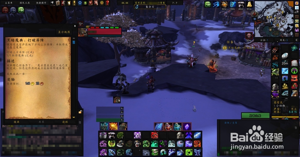 哈里森·琼斯——寻宝合同：爆炸物大发现