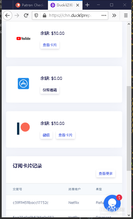 如何在国内订阅或打赏Patreon艺人