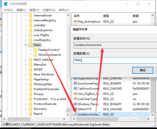 ie64位的如何给成32位