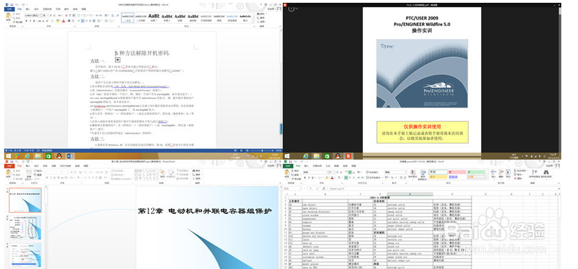 华硕ZenBook Pro UX501JW4720长达一个月的感受