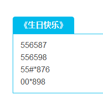 如何用小米拨号盘弹钢琴？