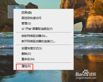 <b>win10程序报错弹出英文怎么解决</b>