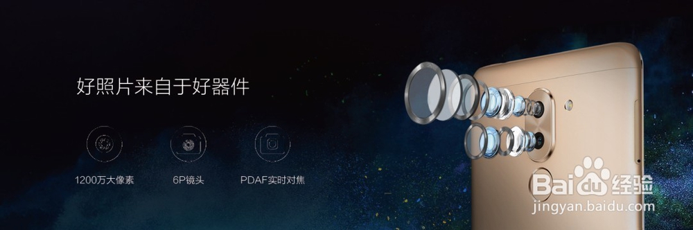 华为荣耀6X手机大光圈拍照技巧及图片后期处理