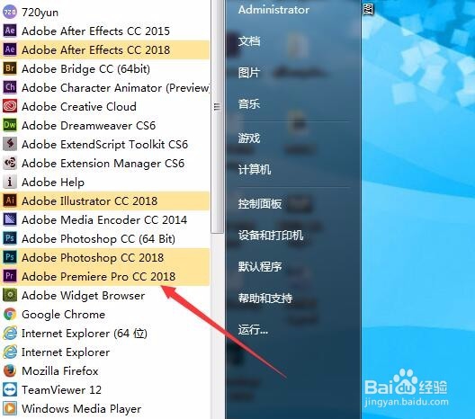 |Adobe Premiere Pro CC 2018中文版