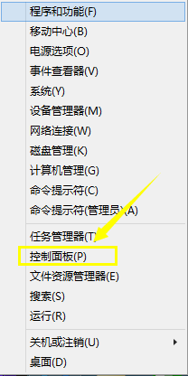 怎么查看电脑系统类型64位or32位