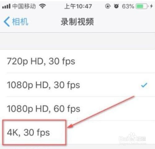 苹果12拍照不清晰怎么设置