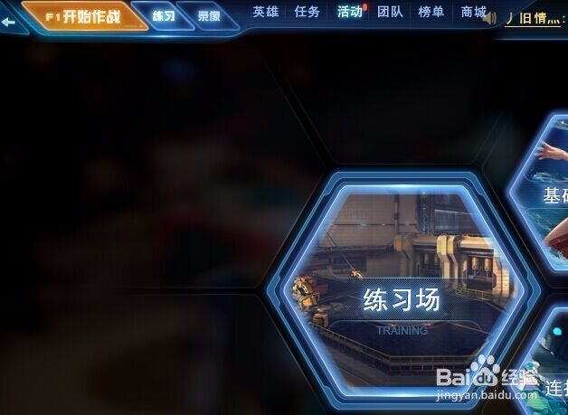 无尽战区怎么解锁英雄