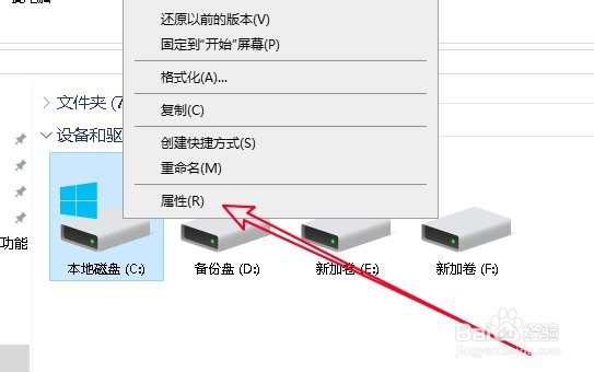 win10 memory management蓝屏怎么解决