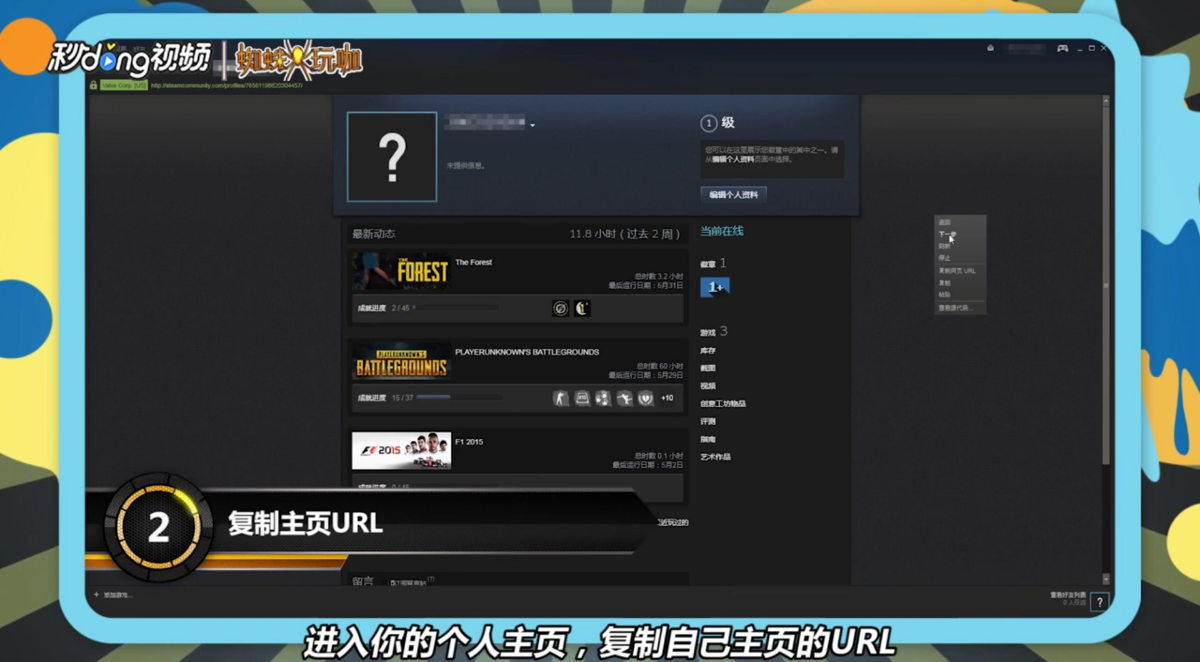 steam社区搜不到好友怎么办？