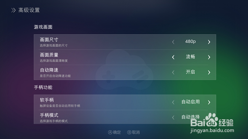 怎么用安卓苹果手机不用下数据包玩PSP大型游戏