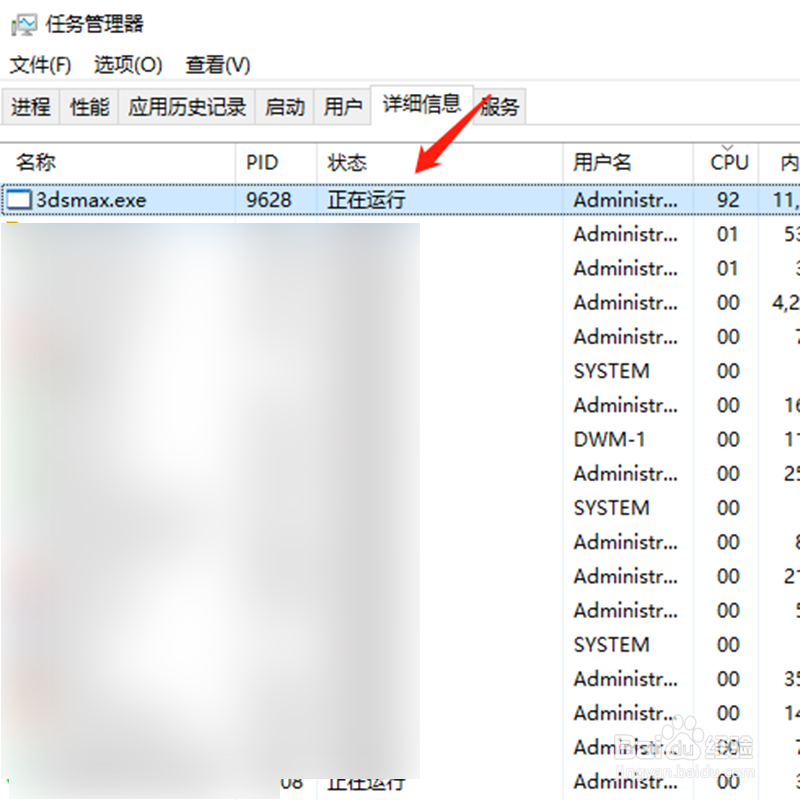 渲染的时候怎么降低cpu使用率