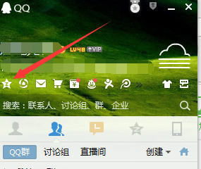 QQ空间屏蔽动态