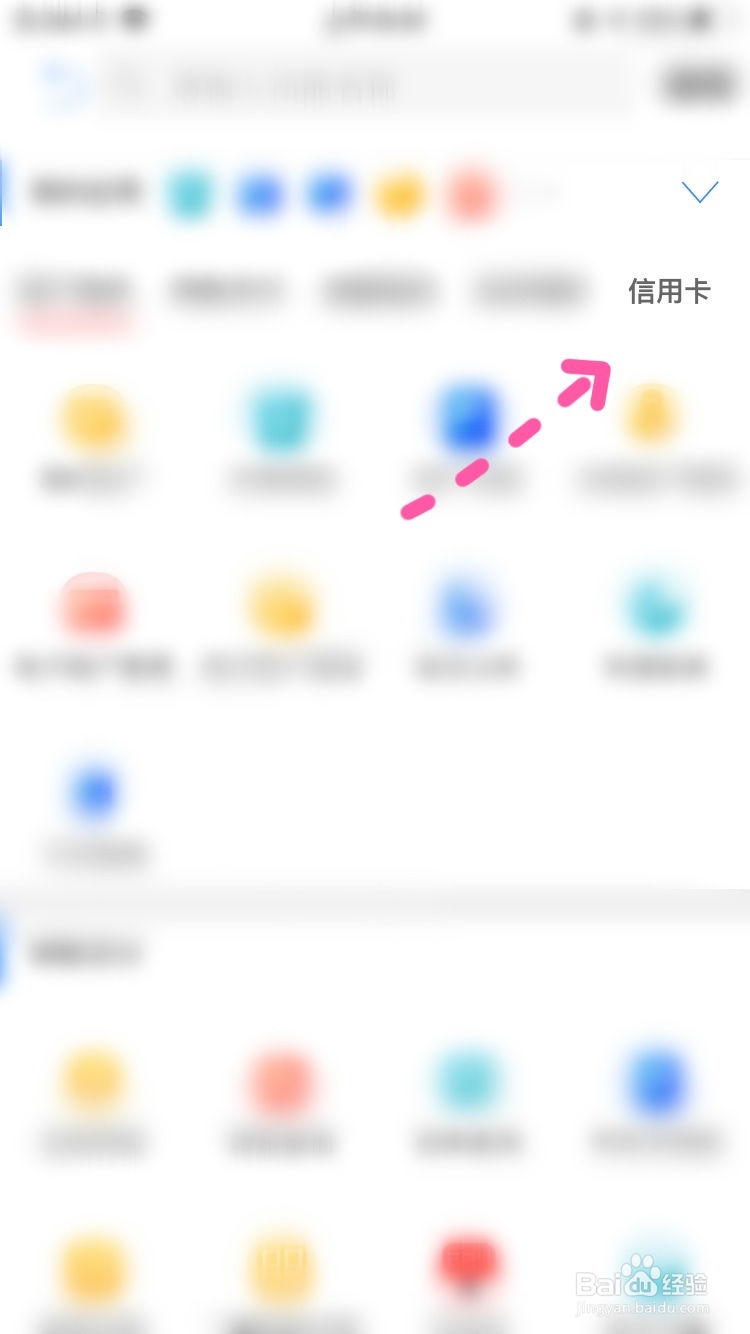 农商银行卡怎么办理