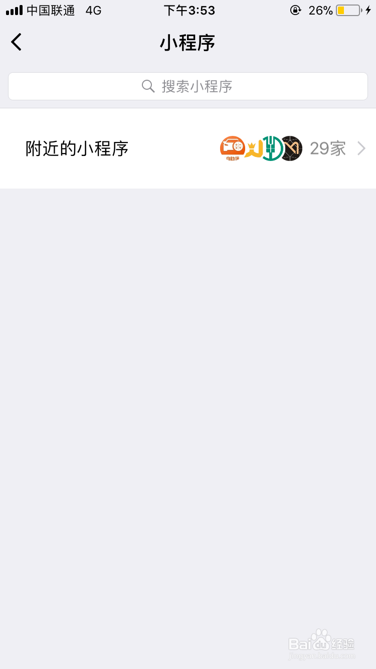 如何使用艾特挪车？