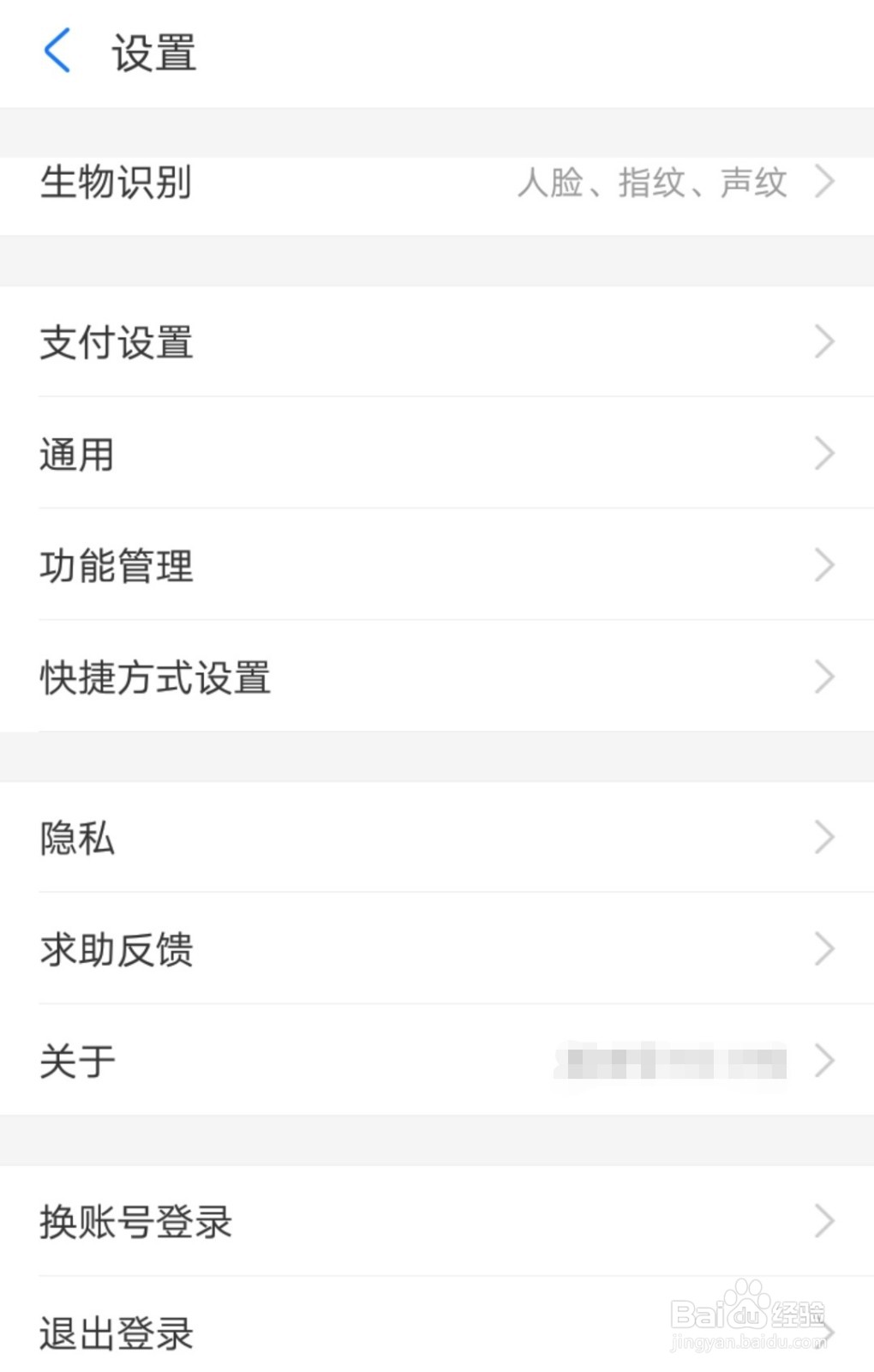 怎样取消支付宝自动续费/免密支付/代扣代缴?