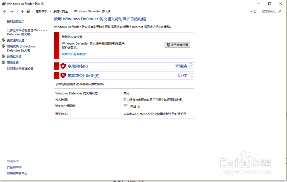 Portal for ArcGIS 10.6(Linux版本)系统要求