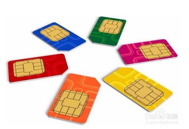 中国移动物联卡怎么激活