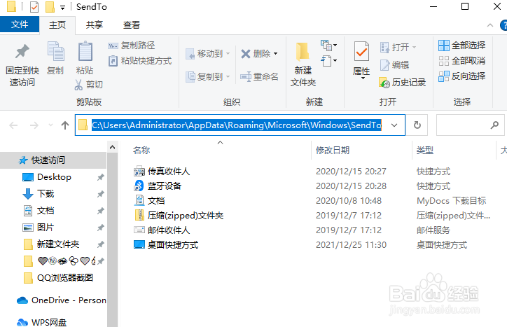 如何在Windows 10中自定义