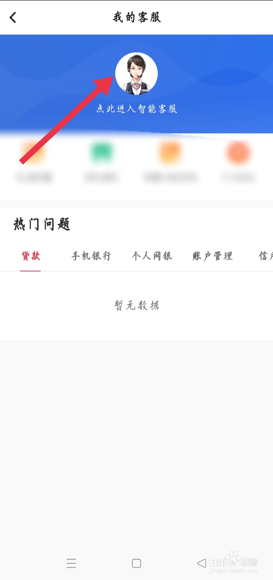 微信绑卡看不到完整卡号