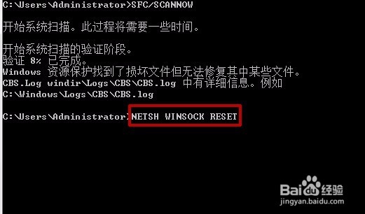 Win7旗舰版系统英雄联盟登陆服务器未响应怎么办
