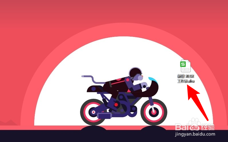 excel表格日期往下顺延